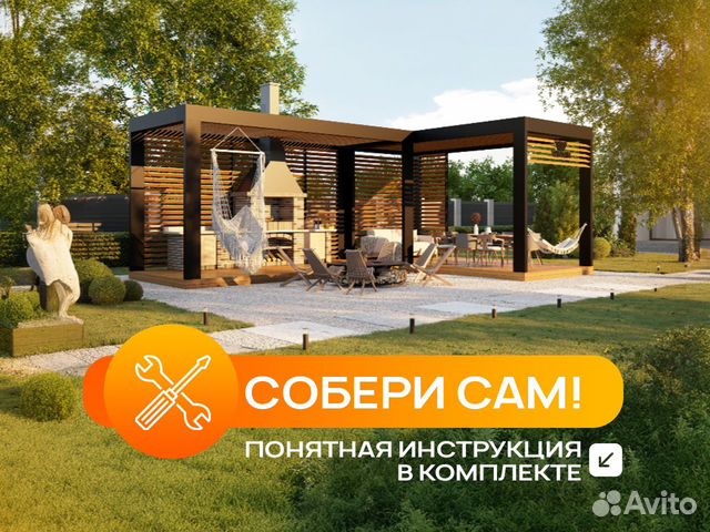 Деревянная беседка для самостоятельной сборки в Балашихе | Услуги | Авито