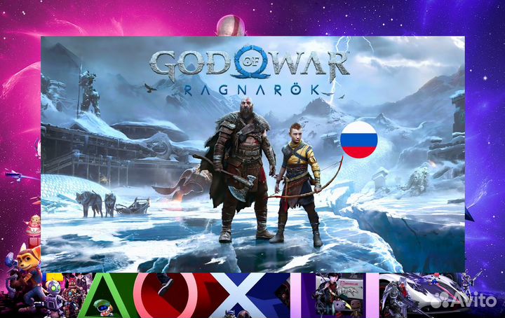 God of War Ragnarok + Valhalla PS4 & PS5 Тверь
