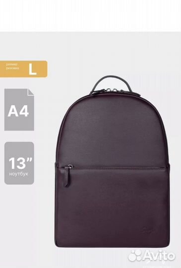 Рюкзак из натуральной кожи женский