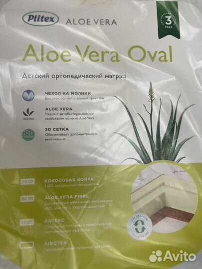 Матрац в детскую кроватку 1250х750х100