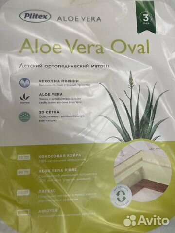 Матрац в детскую кроватку 1250х750х100