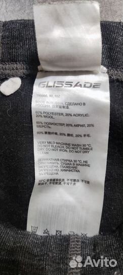 Термокольсоны на мальчика