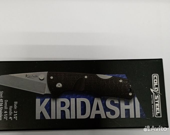 Нож складной kiridashi