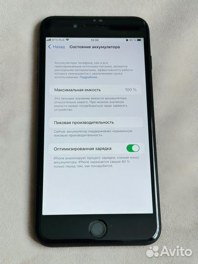 iPhone 7 Plus, 32 ГБ