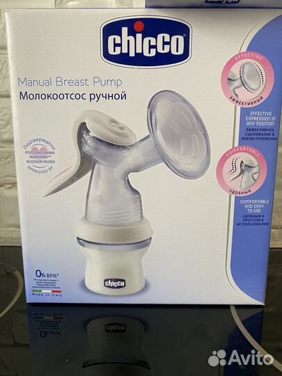 Молокоотсос ручной chicco
