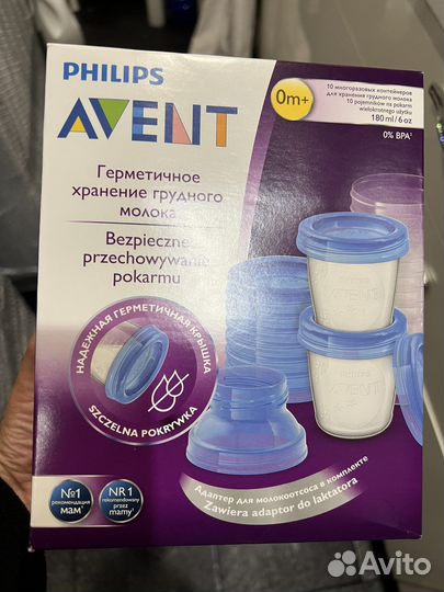 Avent хранение грудного молока или сухой смеси