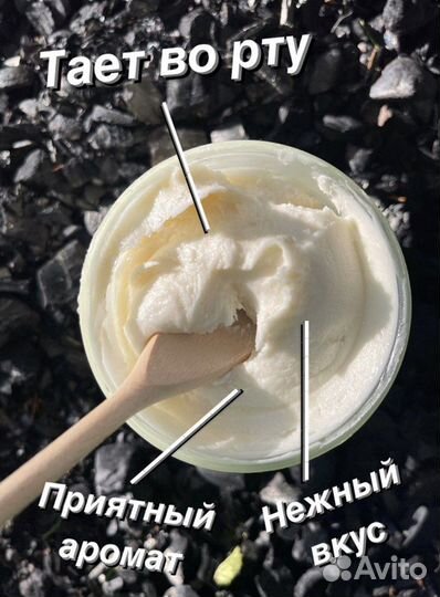 Аккураевый мед