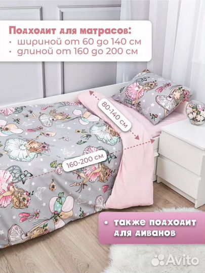 Комплект постельного белья 1.5 спальный