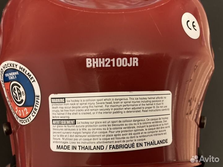 Хоккейный шлем детский