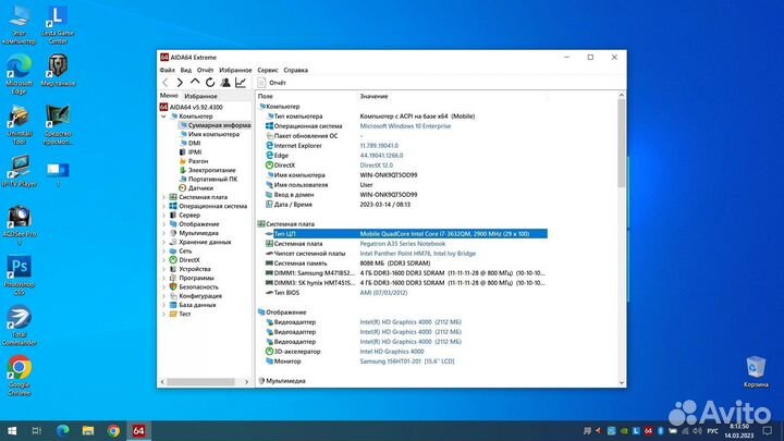 Игровой ноутбук core i7/8гигов/SSD256gb