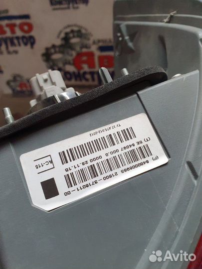 Фонарь в крыло левый LADA Vesta седан VAZ-21129