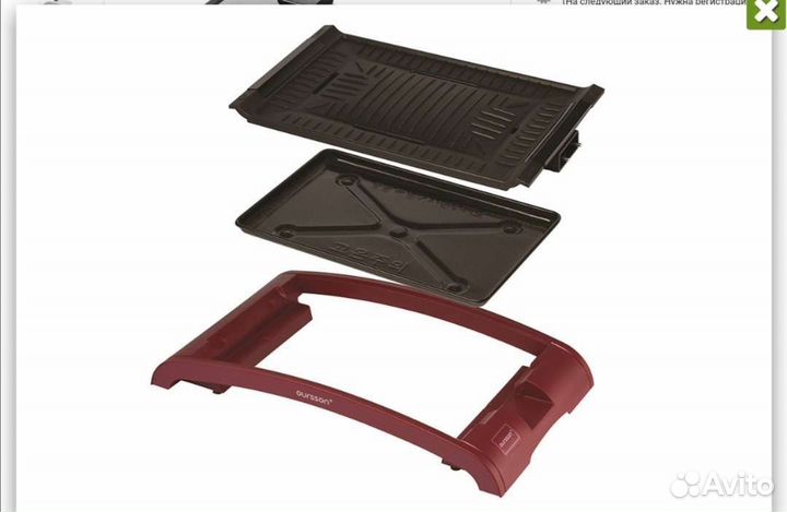 Аэрогриль новый