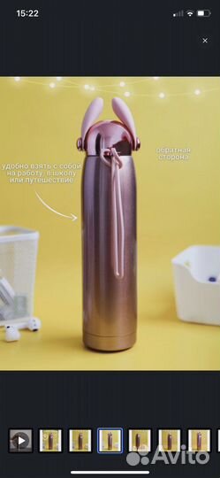 Термос вакуумный с ушками