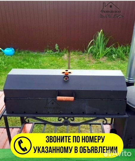 Мангал кованный