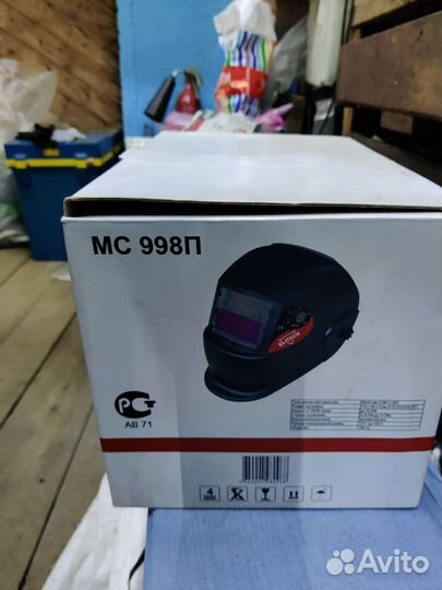 Сварочная маска