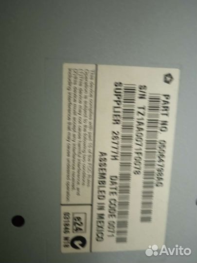 Монитор дисплей Dodge Charger LD