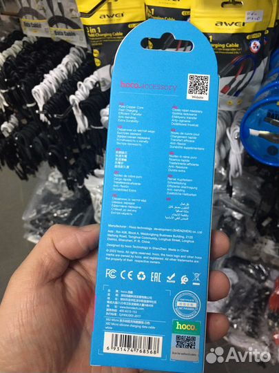 Шнур для зарядки micro USB