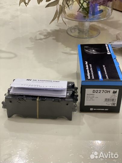 Тормозные колодки Kashiyama Premium Toyota Camry