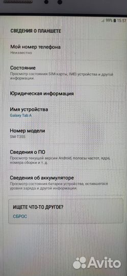 Samsung galaxy tab a8