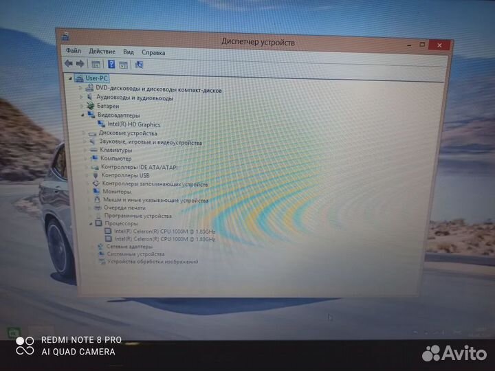 Продам ноутбук Acer E1-531