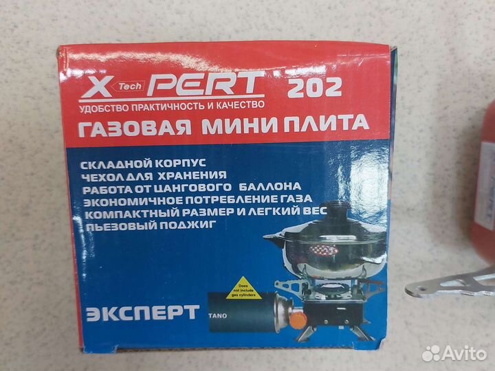 Газовая мини плита