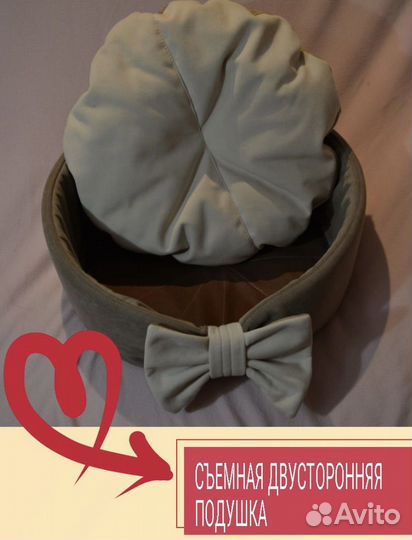 Лежанка для собак