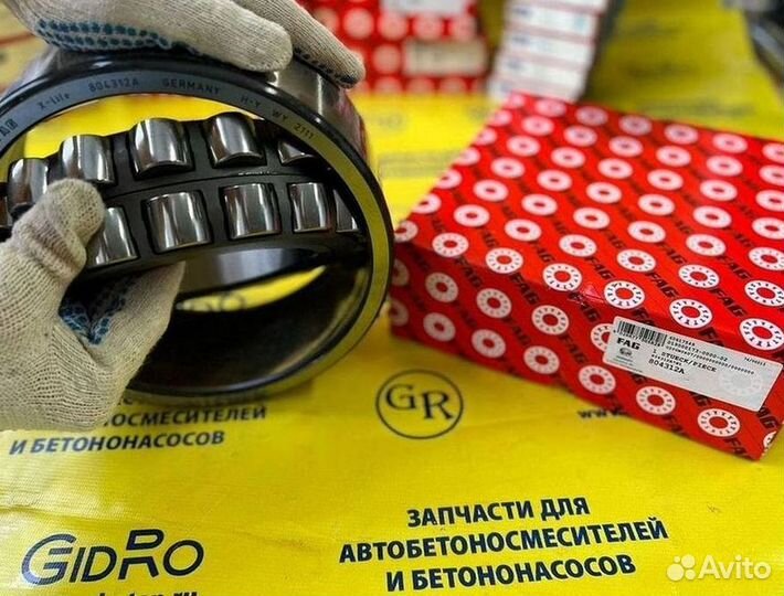 Подшипник автобетоносмесителя