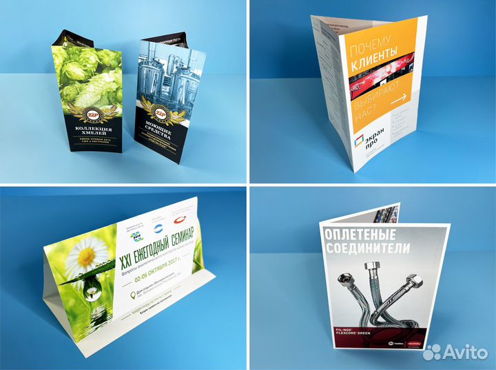 Типография в Новой Москве