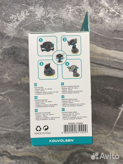 Автомобильный держатель для телефона