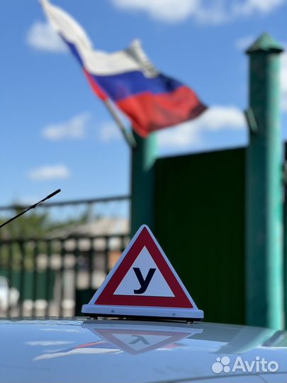 Автошкола досааф