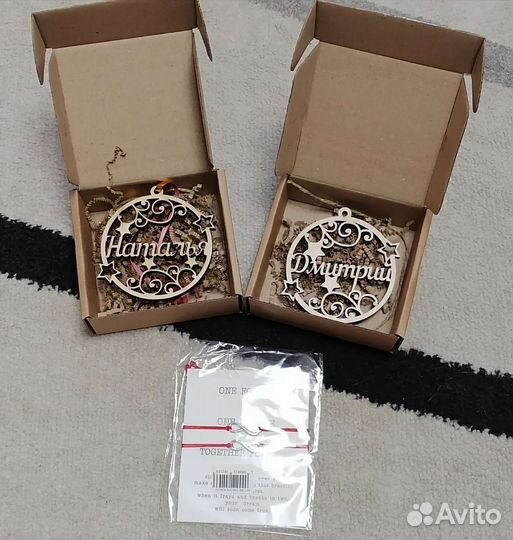 Именные елочные игрушки Дмитрий и Наталья