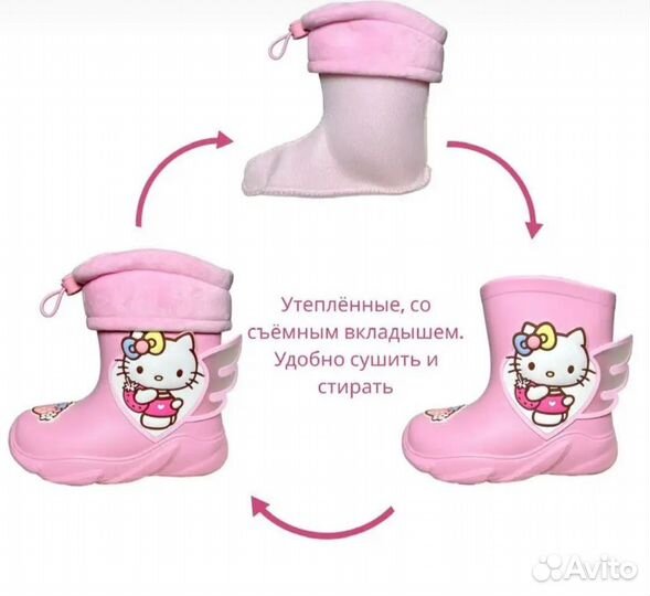 Резиновые сапоги на флисе, р. 25/26