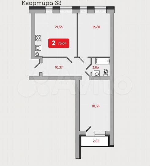 2-к. квартира, 73,6 м², 4/5 эт.
