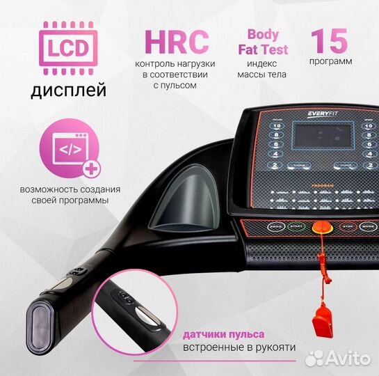 Беговая дорожка электрическая Everyfit 74500B