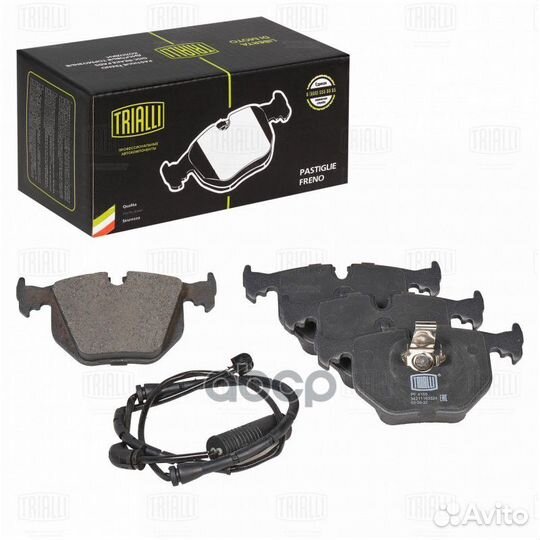 Колодки тормозные дисковые зад PF4155 Trialli