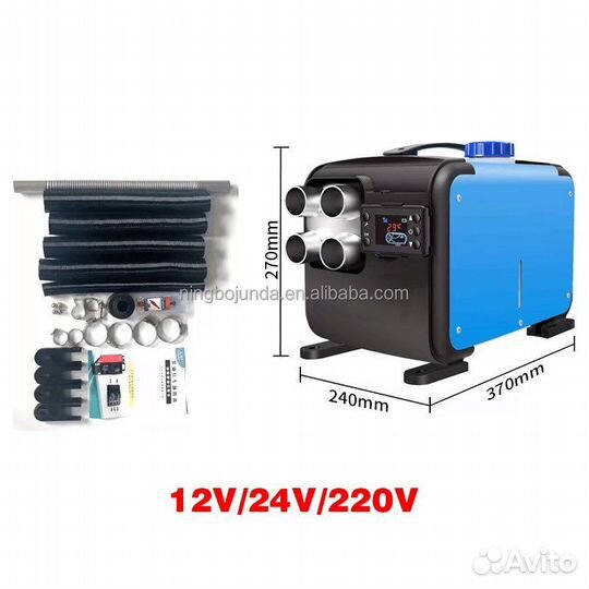 Дизельный обогреватель 8кВт, с метал.выходом