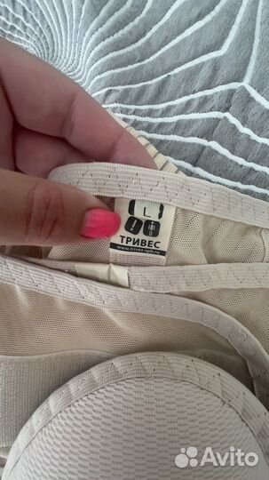 Корсет дородовой и после