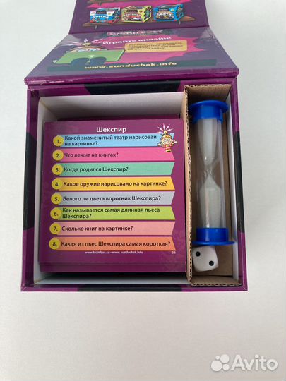 Всемирная история. Настольная игра