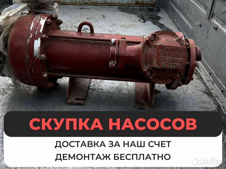 Насос 5цг 100-125