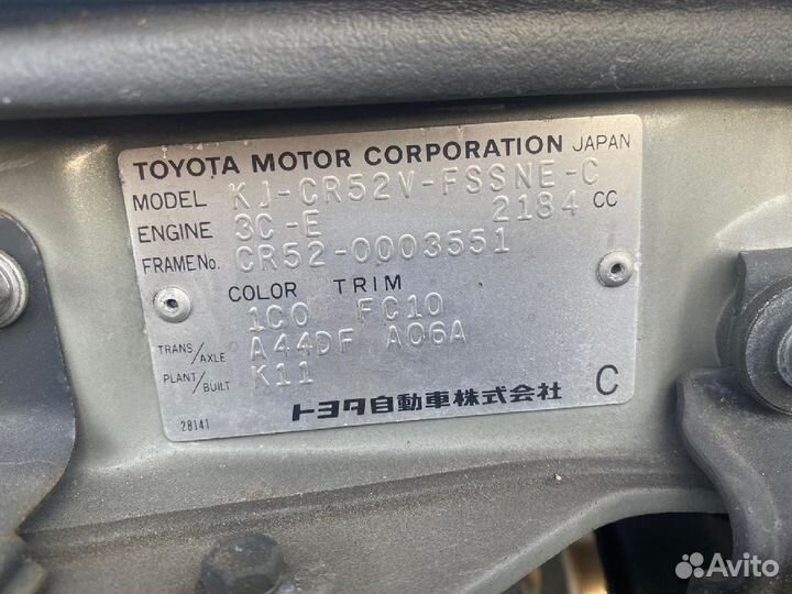 Редуктор передний toyota town ace cr52