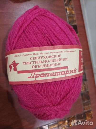 Пряжа для вязания шерсть СССР