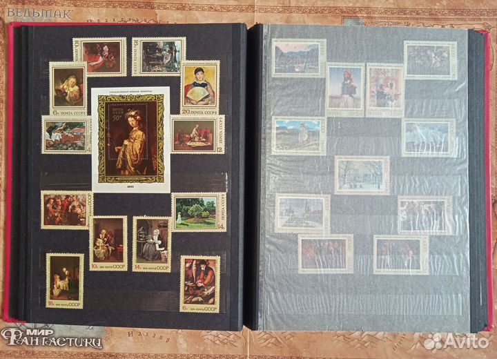 Марки СССР / Альбом