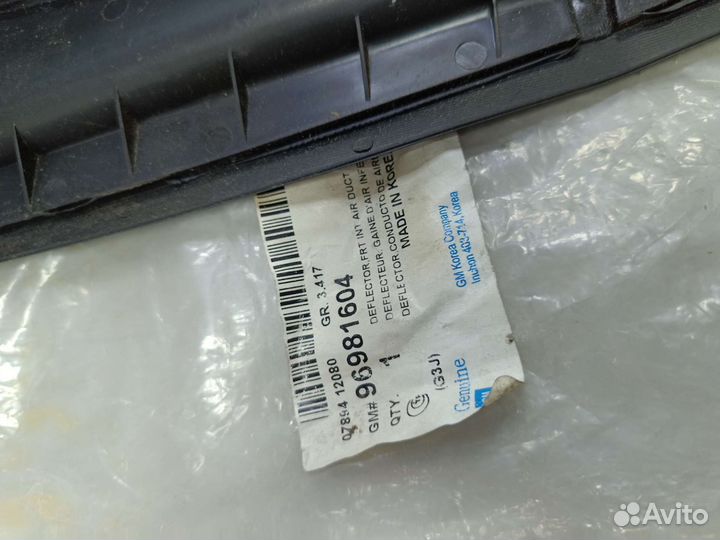 Дефлектор радиатора, накладка Шевроле Круз