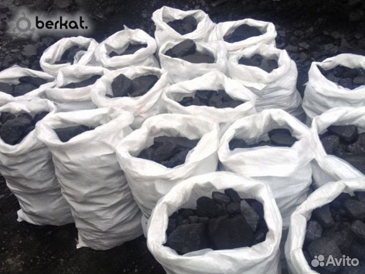 Уголь древесный в мешках