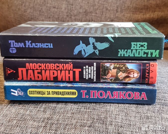 Книги. Детективы