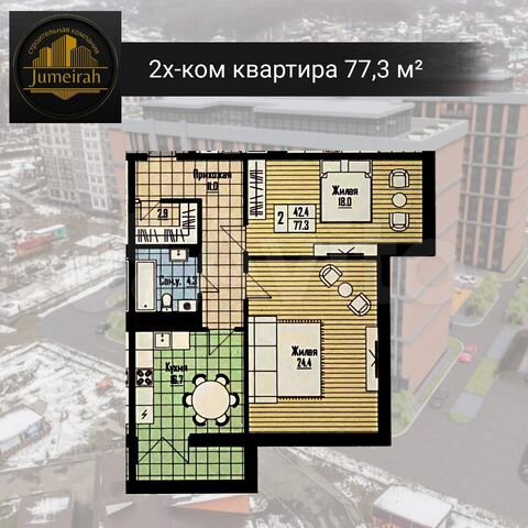 2-к. квартира, 77,5 м², 11/12 эт.