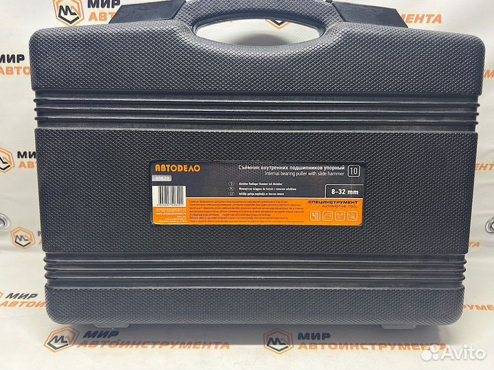 Съемник внутренних подшипников с обр молотком