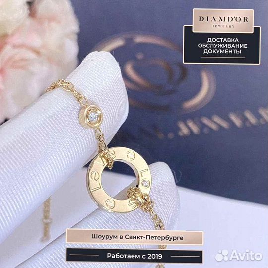 Браслет Cartier Love Желтое золото, бриллианты 0,03ct