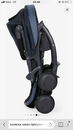 Прогулочная коляска