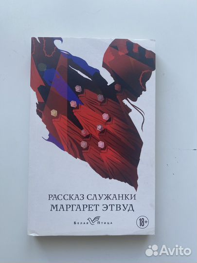 Книги в мягкой обложке